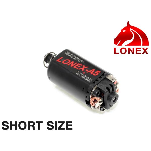 LGB-05-20　LONEX スタンダード A5 モーター ショート