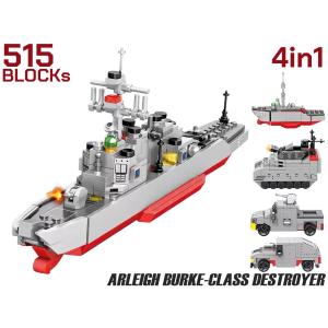 M0025C　AFM 4in1 アーレイバーク級ミサイル駆逐艦 515Blocks