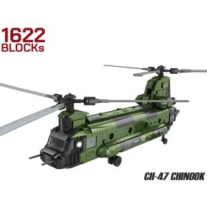 M0027H　AFM CH-47 チヌーク 輸送ヘリコプター 1622Blocks｜militarybase