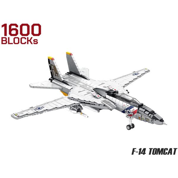 M0033J　AFM F-14 トムキャット 1600Blocks