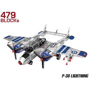 M0040J　AFM P-38 ライトニング 479Blocks｜militarybase