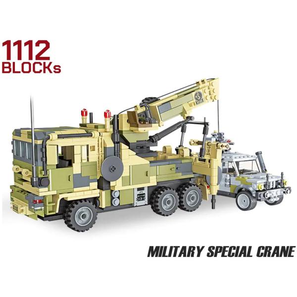 M0101T　AFM 軍用クレーン車 1112Blocks