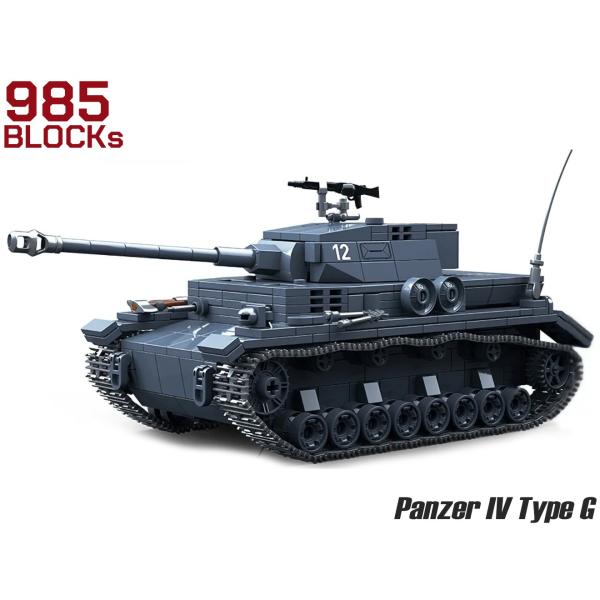 M0135P　AFM ドイツ軍 IV号戦車 G型 Sd.Kfz.161/1 985Blocks