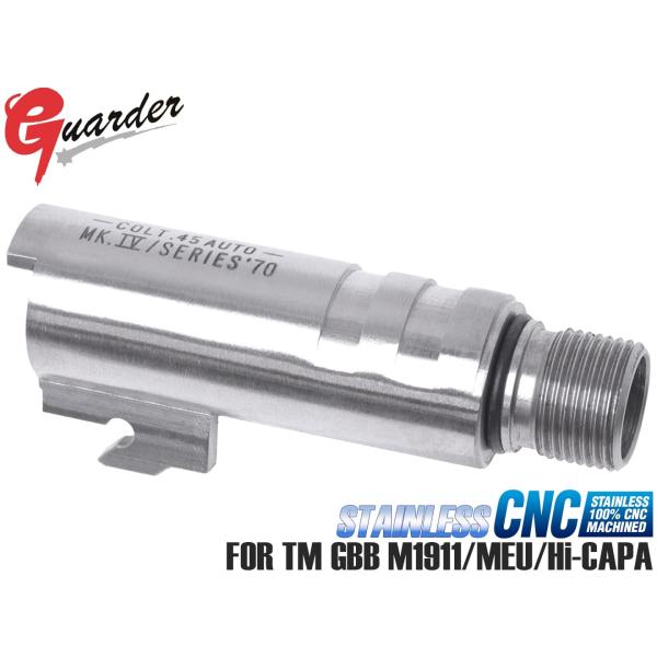 M1911-44(I)SV　GUARDER ステンレスCNCチャンバー タイプI(-COLT.45A...