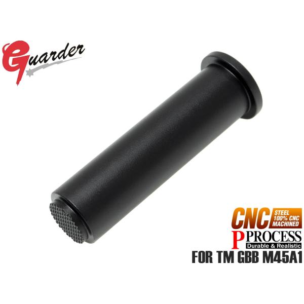 M45A1-07(BK)　GUARDER スチールCNC リコイルSPプラグ TM M45A1