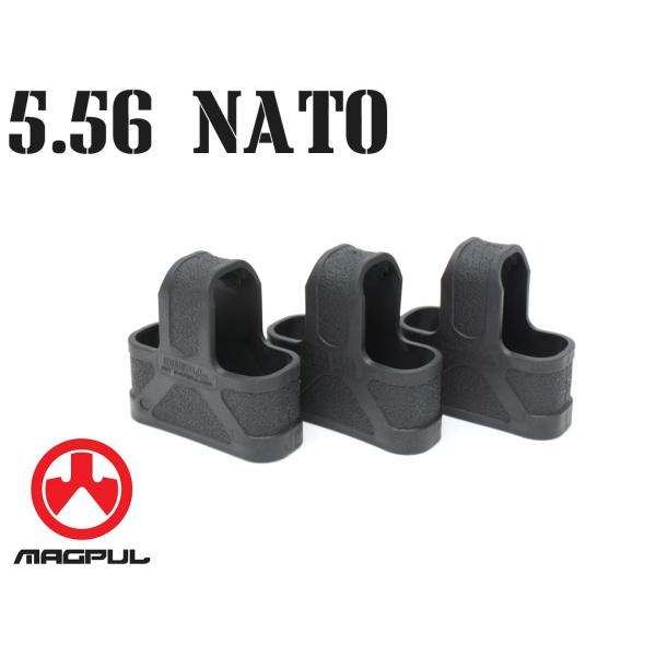 MAG0002　【正規品】MAGPUL マグプル 5.56 NATO マガジンループ 3Pack ブ...