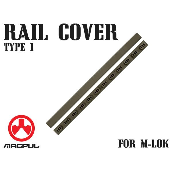 MAG0018　【正規品】MAGPUL マグプル M-Lok レイルカバー Type1 OD