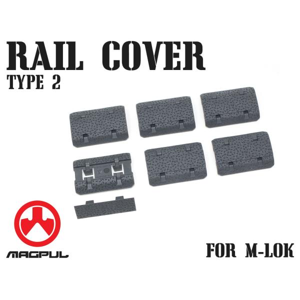 MAG0024　【正規品】MAGPUL マグプル M-Lok レイルカバー Type2 SG