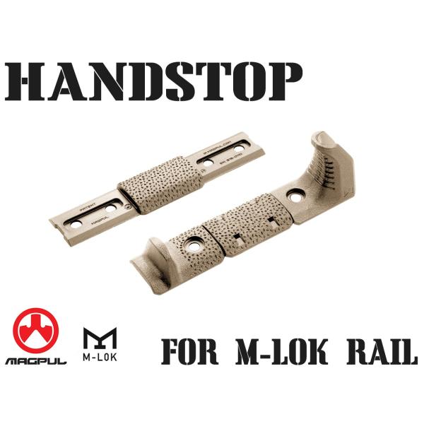 MAG0046　【正規品】MAGPUL マグプル M-LOK ハンドストップキット ダークアース