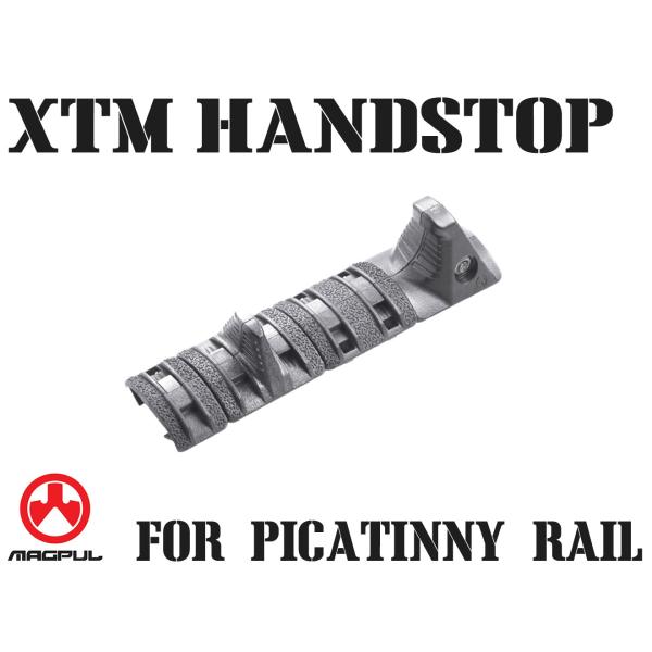 MAG0055　【正規品】MAGPUL マグプル XTM ハンドストップ グレイ 20mmレイル対応