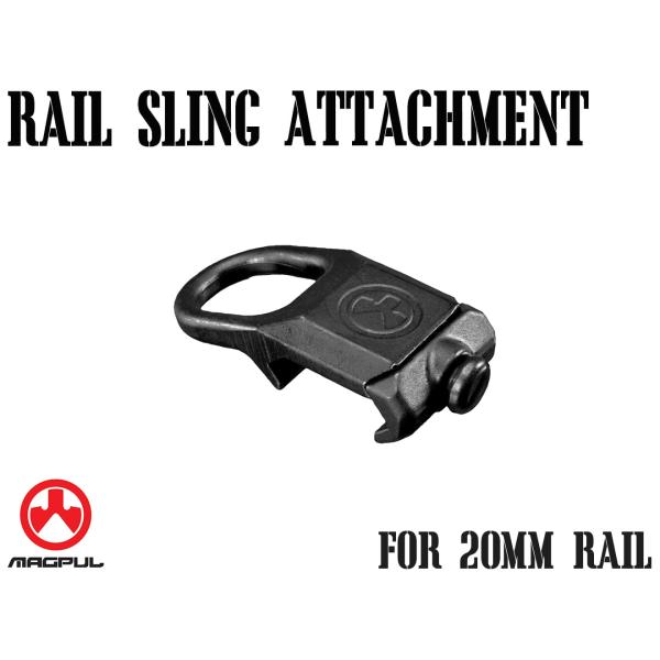 MAG0059　【正規品】MAGPUL マグプル RSA レイルスリングアタッチメント
