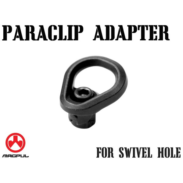MAG0067　【正規品】MAGPUL マグプル QD パラクリップアダプター