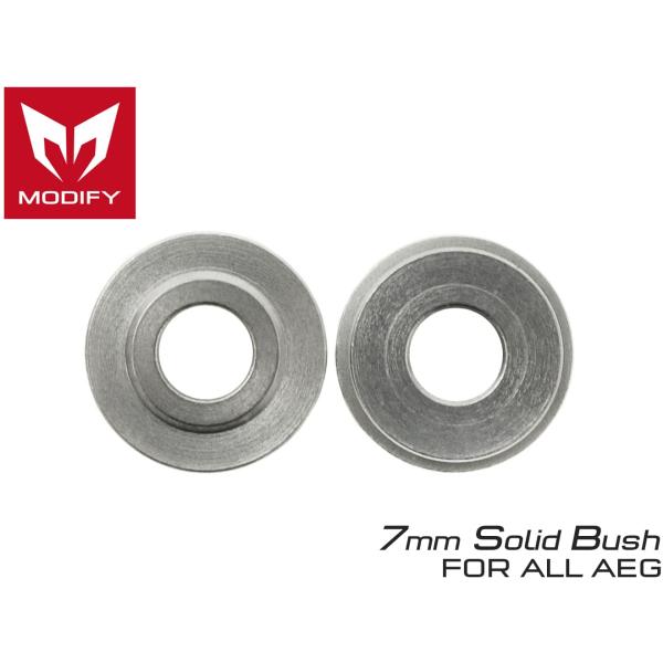 MD-BS002-7mm　MODIFY コンベックス ステンレスブッシュ 2個セット 7mm