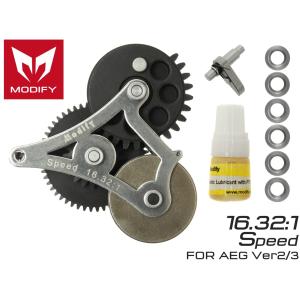 MD-GR002-S MODIFY モジュラー ギアセット Ver.2/Ver.3 スピード 16.32:1