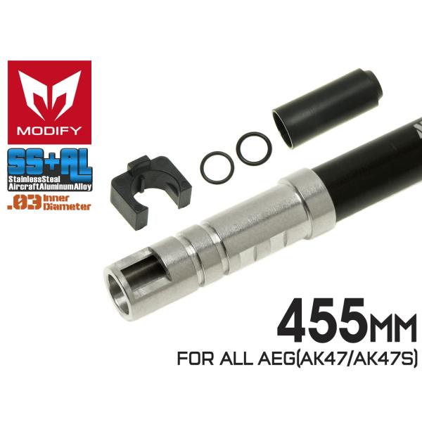 MD-INB01-455　MODIFY AEG 6.03 ハイブリッド プレシジョンインナーバレル ...