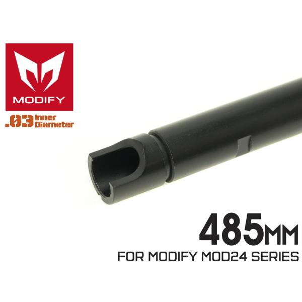 MD-INB02-485　MODIFY 6.03 プレシジョンインナーバレル AL 485mm fo...