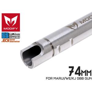 MD-INB05-74 MODIFY GBB 6.03 プレシジョンインナーバレル SS 74mm for マルイ V10