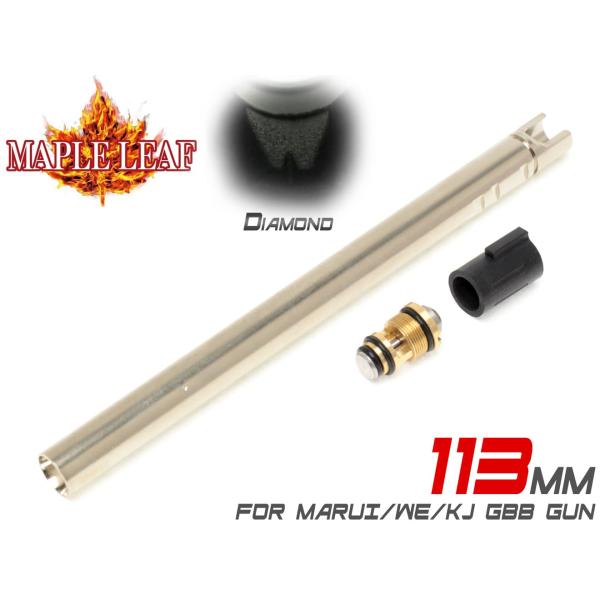 ML-005-113　Maple Leaf GBB アップグレードセット 113mm(パッキン+バル...
