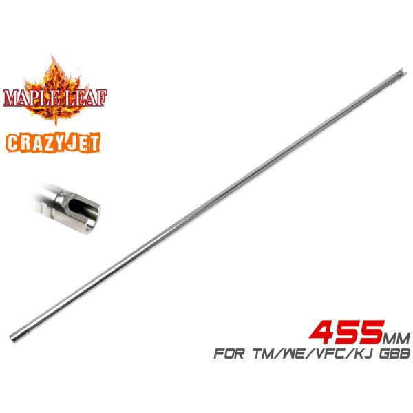 ML-045-455　Maple Leaf Crazy Jet インナーバレル  455mm for...