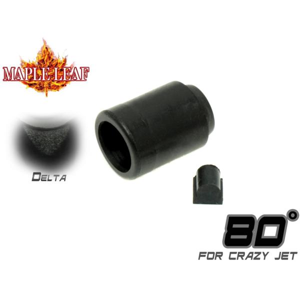 ML-AEG-006-80　Maple Leaf ハイブリッド ホップアップパッキン SET 80°...