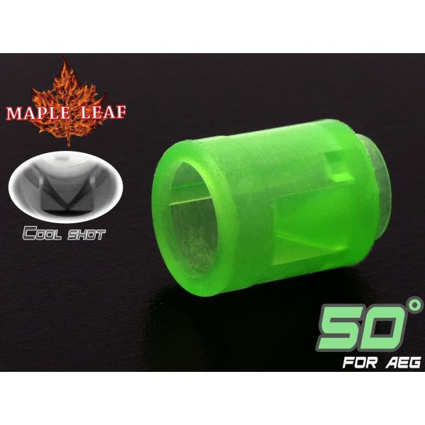 ML-AEG-014-50　Maple Leaf COOL SHOT シリコン ホップアップパッキン...
