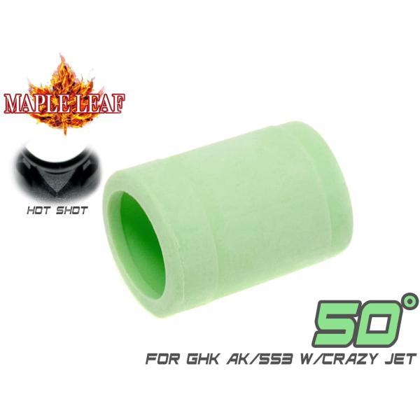 ML-GBB-004-50　Maple Leaf Hot Shot ホップアップパッキン 50° f...