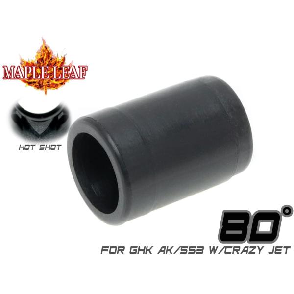 ML-GBB-004-80　Maple Leaf Hot Shot ホップアップパッキン 80° f...