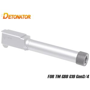 OB-TM55ASV　DETONATOR Alphawolfタイプ アルミアウターバレル for TM G19 Gen3/4｜militarybase