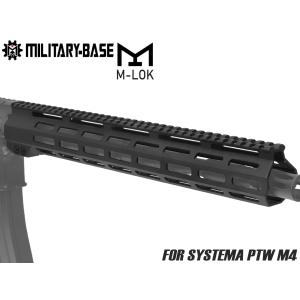 OHT-HGD-001L15　MILITARY BASE ASタイプ M-LOK スリムライトウェイト レール 15inch for PTW｜militarybase