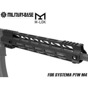 OHT-HGD-003L12　MILITARY BASE Mスタイル M-LOK ウルトラライトレール 12inch for PTW｜militarybase