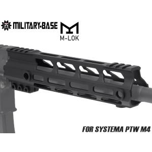 OHT-HGD-003L9　MILITARY BASE Mスタイル M-LOK ウルトラライトレール 9inch for PTW