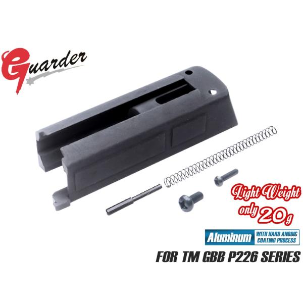 P226-20(A)　GUARDER ライトウェイト アルミノズルハウジング 東京マルイ GBB P...
