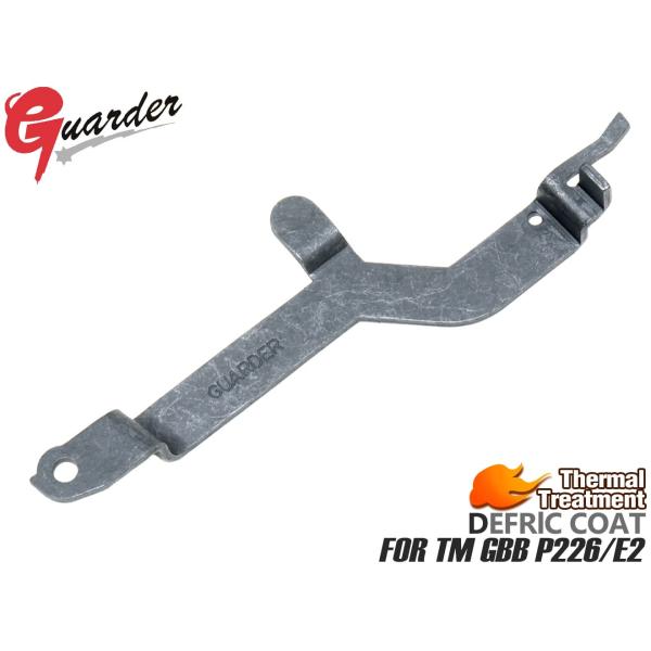 P226-41　GUARDER スチール デフリックトリガーバー 東京マルイ GBB P226E2用