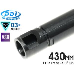 ACE1 ARMS Ospreyスタイル サプレッサー用 14mm逆ネジ/16mm正ネジ変換