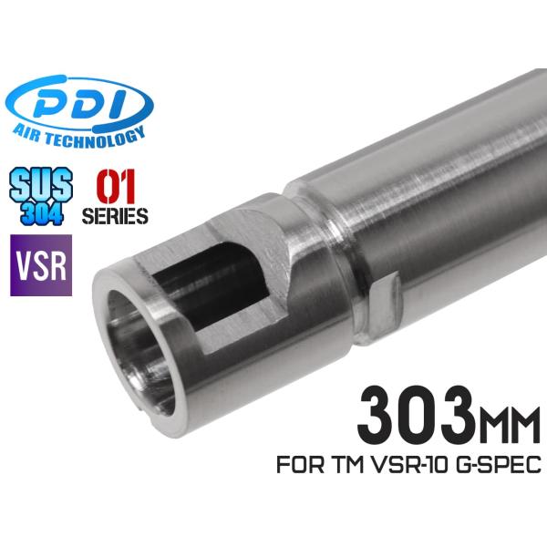 PD-AC-152　PDI 01シリーズ VSR/L96 超精密ステンレスインナーバレル(6.01±...