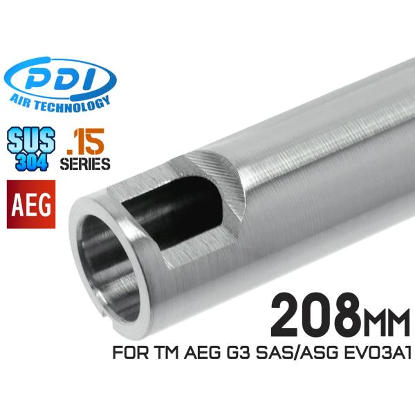 PD-AE-116　PDI 15シリーズ AEG 超精密 ステンレスインナーバレル(6.15±0.0...