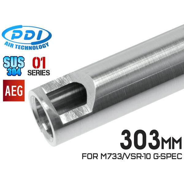 PD-AE-146　PDI 01シリーズ AEG 超精密 ステンレスインナーバレル(6.01±0.0...