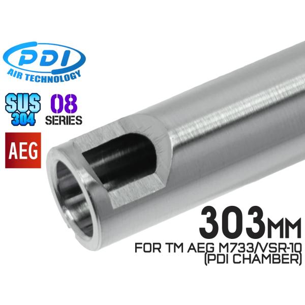 PD-AE-156　PDI 08シリーズ AEG 超精密 ステンレス インナーバレル(6.08±0....