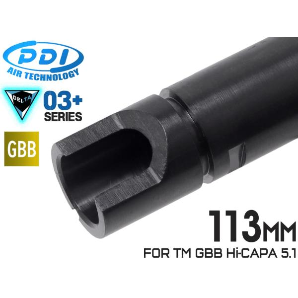 PD-GB-034　PDI DELTAシリーズ 03+ GBB 精密インナーバレル(6.03±0.0...