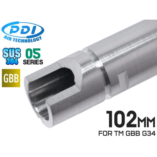 PD-GB-042　PDI 05シリーズ GBB 超精密ステンレスインナーバレル (6.05±0.0...