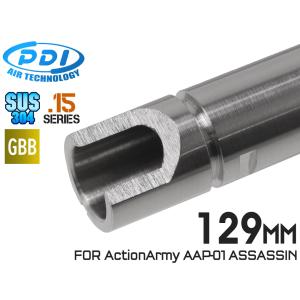 PD-GB-104 PDI 15シリーズ GBB 超精密 ステンレスインナーバレル (6.15±0.002) 129mm AAP-01 ASSASSINの商品画像