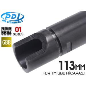 Modify SSX 6.03mm ステンレス 精密インナーバレル 150mm(東京マルイ