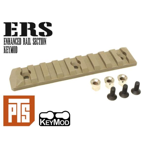 PTS-0008　【正規品】PTS Enhanced レールセクション/Keymod 9スロット D...