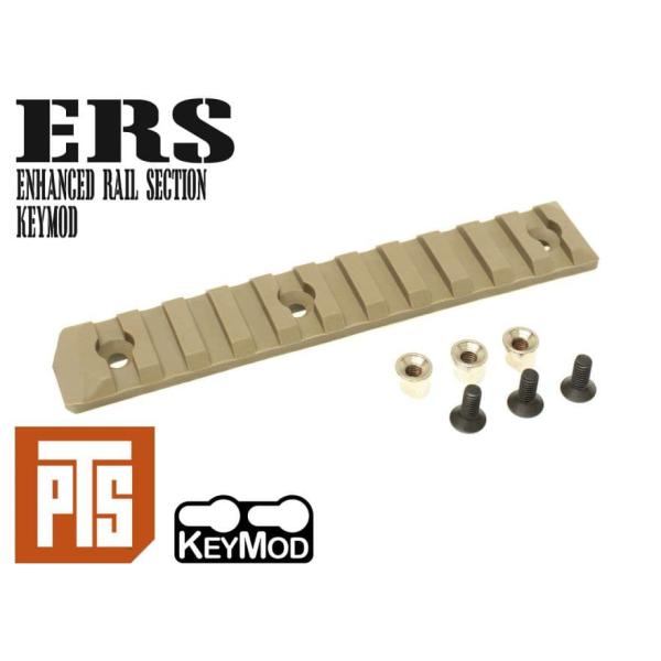 PTS-0010　【正規品】PTS Enhanced レールセクション/Keymod 11スロット ...