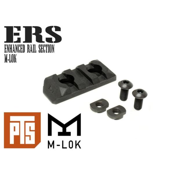 PTS-0011　【正規品】PTS Enhanced レールセクション/M-LOK 3スロット BK