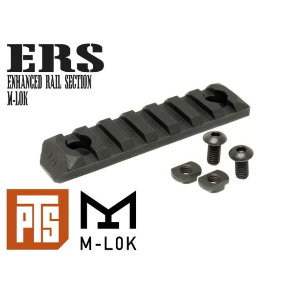 PTS-0013　【正規品】PTS Enhanced レールセクション/M-LOK 7スロット BK