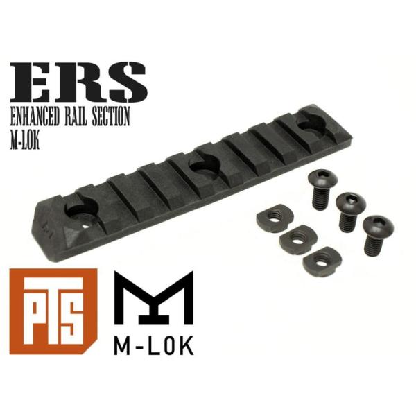 PTS-0014　【正規品】PTS Enhanced レールセクション/M-LOK 9スロット BK