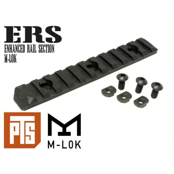 PTS-0015　【正規品】PTS Enhanced レールセクション/M-LOK 11スロット B...