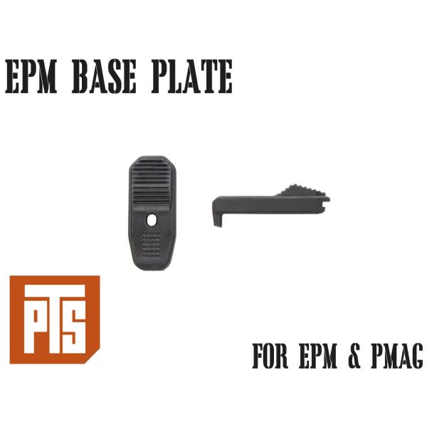 PTS-0023　【正規品】PTS EPMベースプレート BK