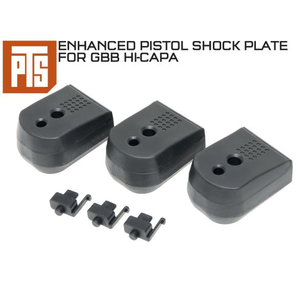 PTS-0063　【正規品】PTS エンハンスド ピストルショックプレート Hi-CAPA 3ピース...